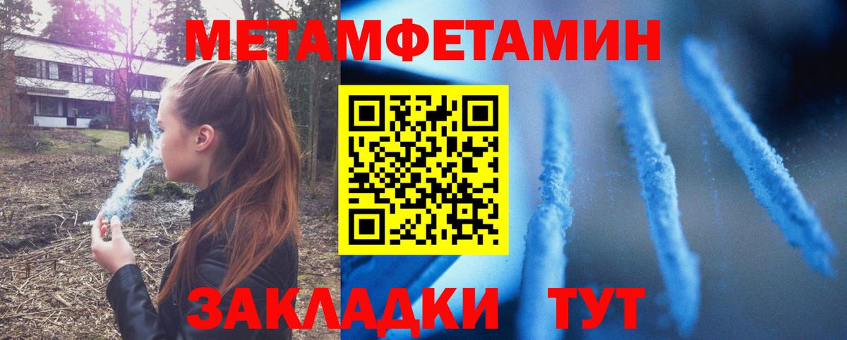 Amphetamine VHQ Новодвинск
