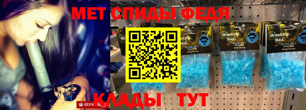 Новодвинск  Амфетамин 97%  Amphetamine  Вход с VPN  Амфетамин 