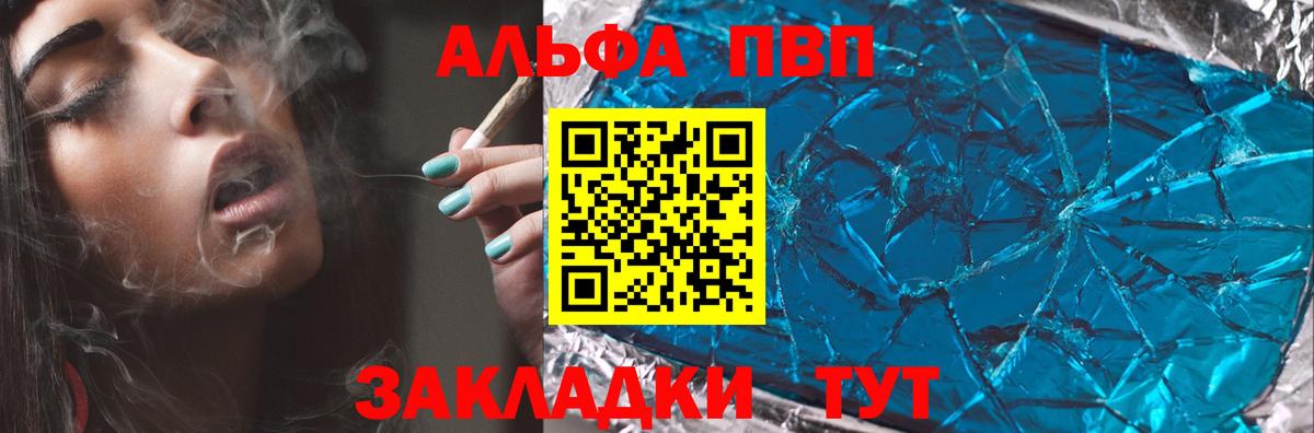 A PVP VHQ Новодвинск