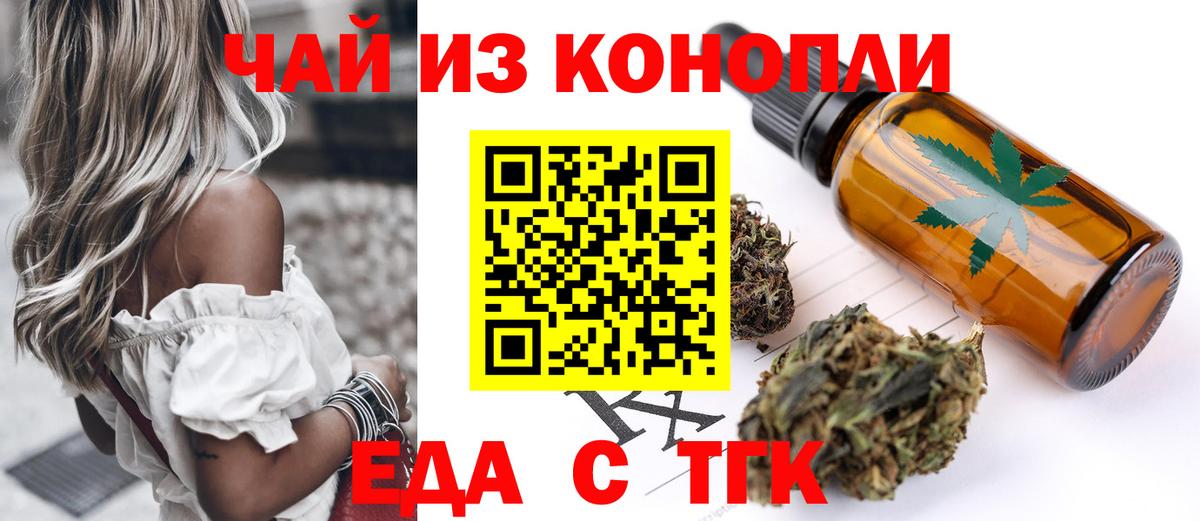 Новодвинск  Canna-Cookies марихуана  Вход с VPN 