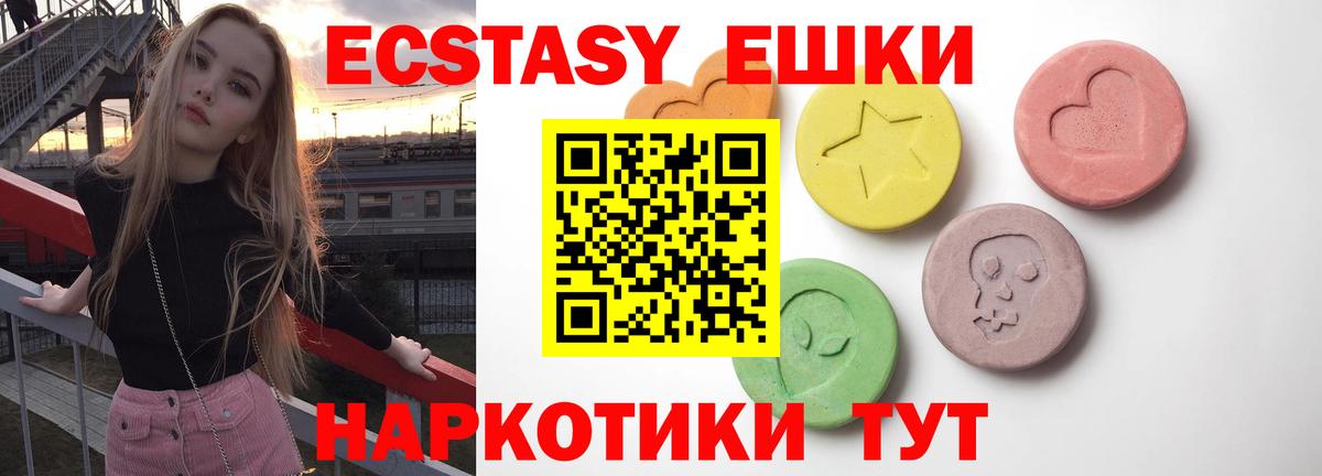 Ecstasy  Ecstasy louis Vuitton  ЭКСТАЗИ 280 MDMA  Вход с VPN  Новодвинск 