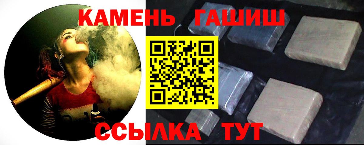 ГАШ Изолятор Новодвинск