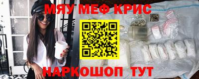 MESCALINE Славгород
