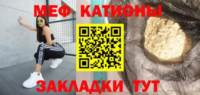 MESCALINE Славгород