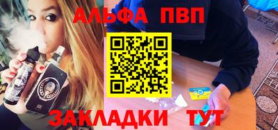 MESCALINE Славгород