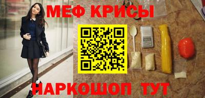 соль курить ск Сланцы