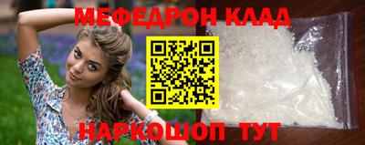 jwh Славянск-на-Кубани