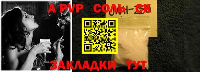 jwh Славянск-на-Кубани