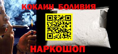 соль курить ск Сланцы
