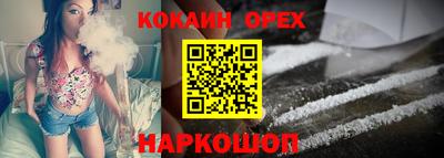 MESCALINE Славгород