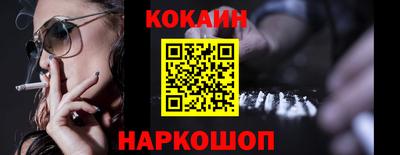 MESCALINE Славгород