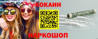jwh Славянск-на-Кубани