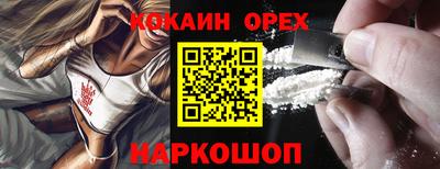 MESCALINE Славгород