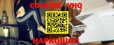 jwh Славянск-на-Кубани