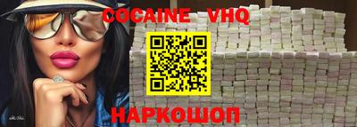 jwh Славянск-на-Кубани