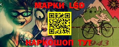 соль курить ск Сланцы