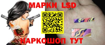 соль курить ск Сланцы