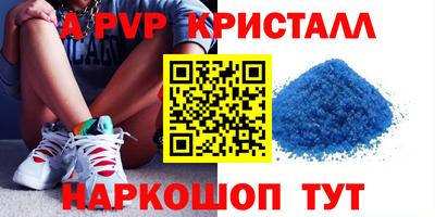 соль курить ск Сланцы