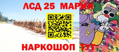 MESCALINE Славгород