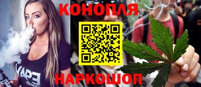 соль курить ск Сланцы