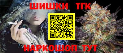 соль курить ск Сланцы