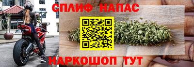 MESCALINE Славгород