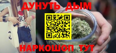 соль курить ск Сланцы
