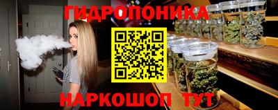 соль курить ск Сланцы