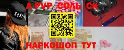 MESCALINE Славгород