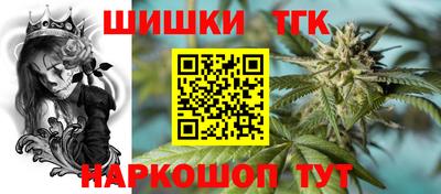 соль курить ск Сланцы