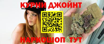 соль курить ск Сланцы