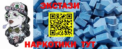 соль курить ск Сланцы