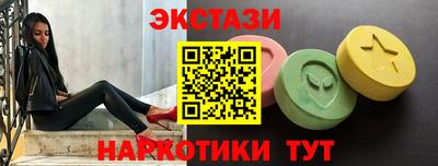 MESCALINE Славгород