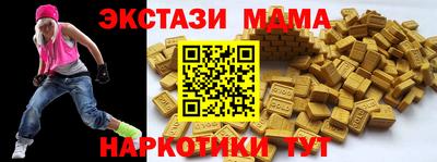 MESCALINE Славгород