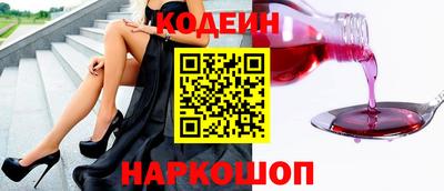MESCALINE Славгород