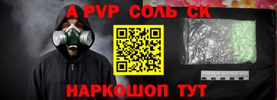 MESCALINE Славгород