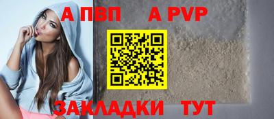 соль курить ск Сланцы