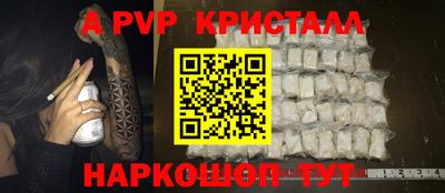 соль курить ск Сланцы