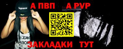 соль курить ск Сланцы
