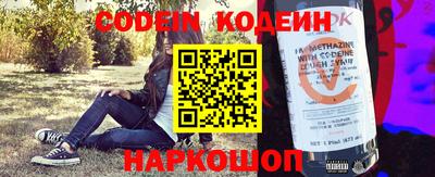 MESCALINE Славгород