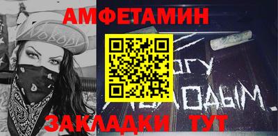 соль курить ск Сланцы