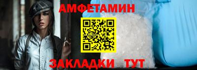 соль курить ск Сланцы