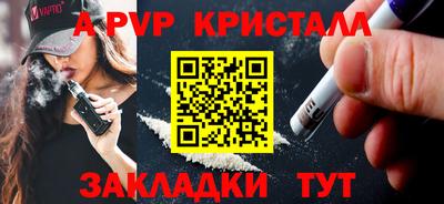 соль курить ск Сланцы