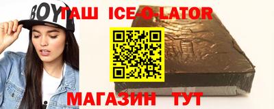 jwh Славянск-на-Кубани
