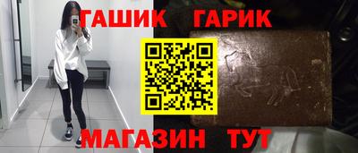jwh Славянск-на-Кубани