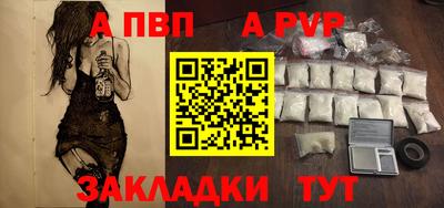jwh Славянск-на-Кубани