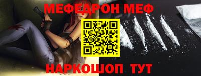 MESCALINE Славгород