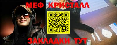 jwh Славянск-на-Кубани