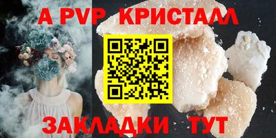 jwh Славянск-на-Кубани