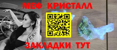 jwh Славянск-на-Кубани